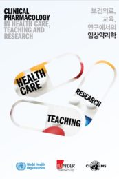 Korean translation: Clinical Pharmacology in Health Care, Teaching and Research